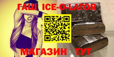 таблы Балашиха