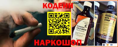 метадон Балаково