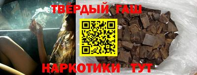 таблы Балашиха