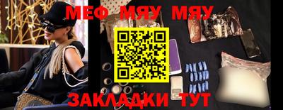 метадон Балаково