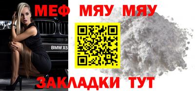 метадон Балаково
