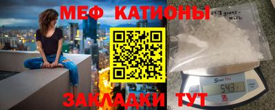 таблы Балашиха