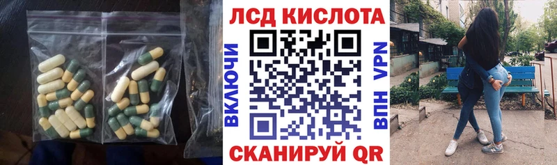 Лсд 25 экстази кислота kraken Зеленодольск