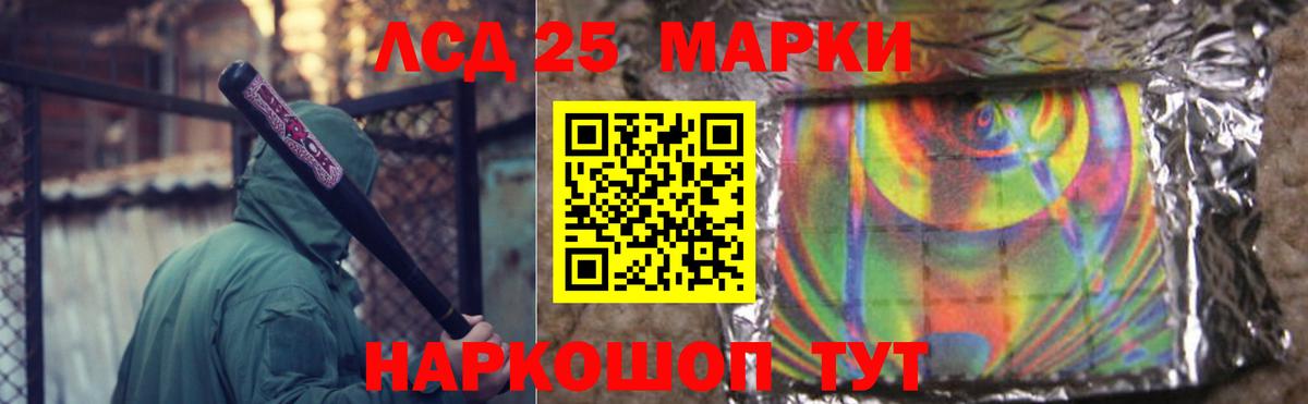 Зеленодольск  Лсд 25 экстази ecstasy  Лсд 25 экстази кислота  Вход с VPN 