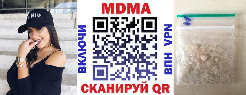 МДМА crystal  Зеленодольск 
