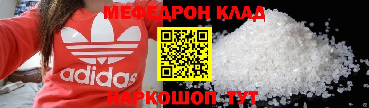 Меф  Экстази  КЕТАМИН  LSD-25  Зеленодольск  NBOMe  Марихуана  ГАШ  Вход с VPN  Меф   Codein 