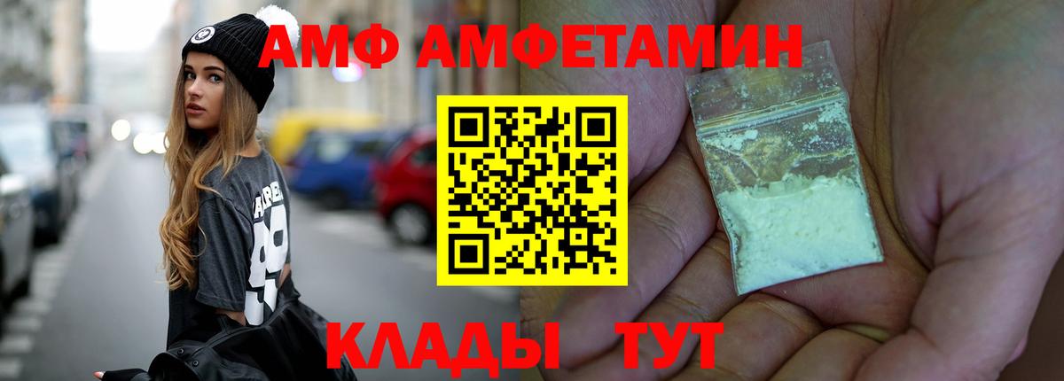 Первитин мет Зеленодольск