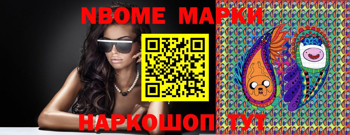 Наркотические марки 1,5мг  Наркотические марки 1,5мг  Зеленодольск  купить наркотики цена  Вход с VPN 