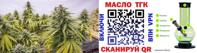 где продают   Зеленодольск  ТГК жижа 