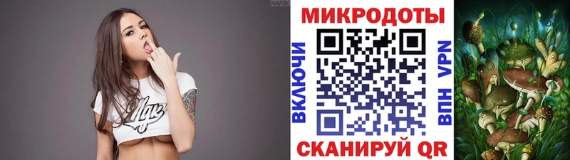 Псилоцибиновые грибы мухоморы  Зеленодольск 