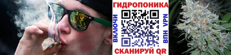 МАРИХУАНА планчик  kraken tor  Зеленодольск 