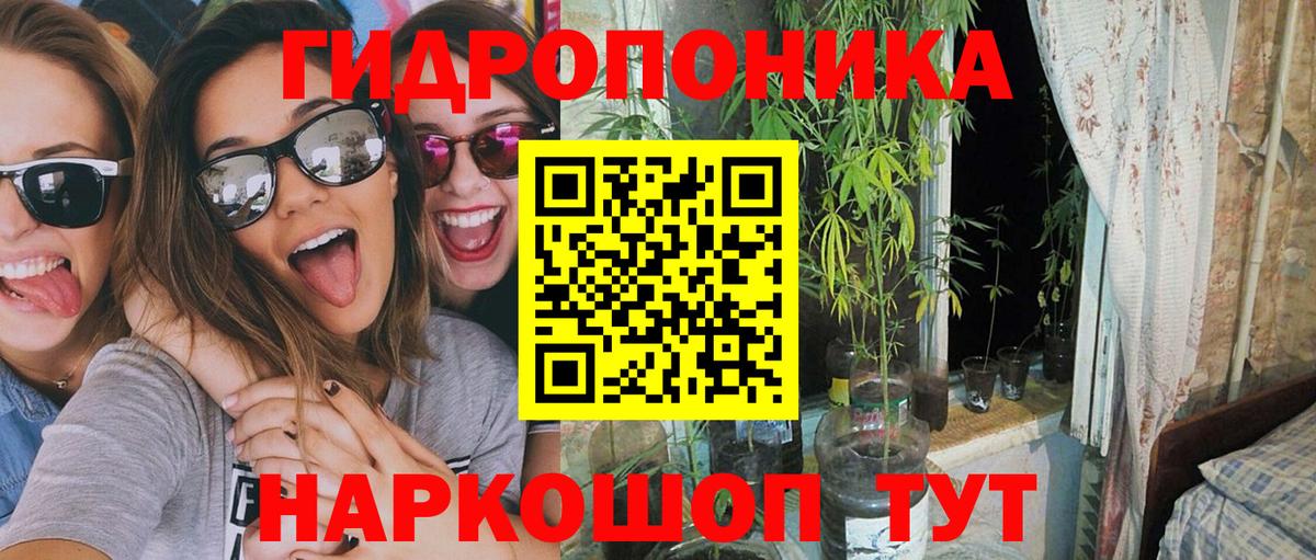 Конопля семена Зеленодольск